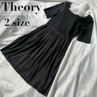 セオリー(theory)の【シルク混】theory セオリー ドッキングワンピース ひざ丈 Aライン 黒(ひざ丈ワンピース)