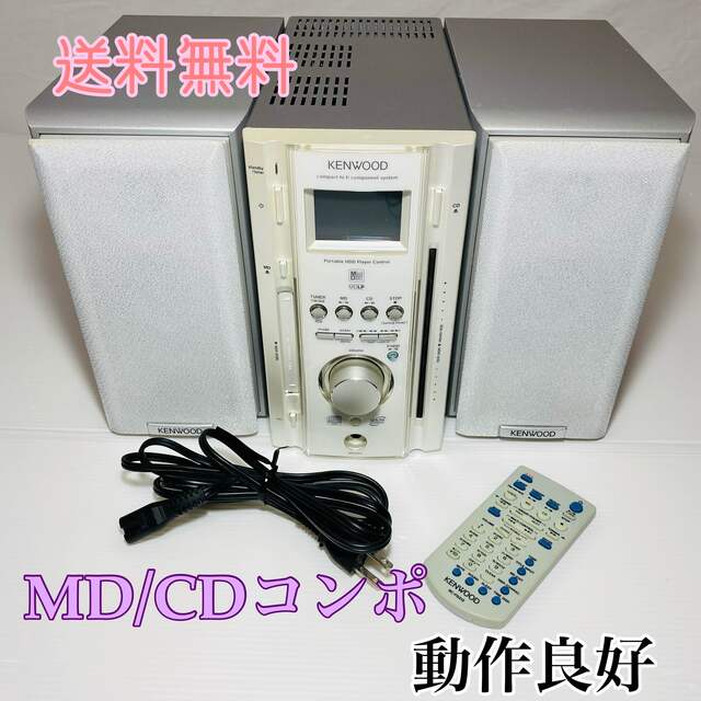 KENWOOD(ケンウッド)のKENWOOD MD/CDコンポ RD-ESA5MD スマホ/家電/カメラのオーディオ機器(その他)の商品写真