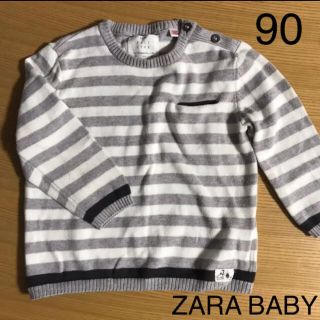 ザラキッズ(ZARA KIDS)の【美品】ザラベビー zarababy ニット セーター トップス　90(ニット)