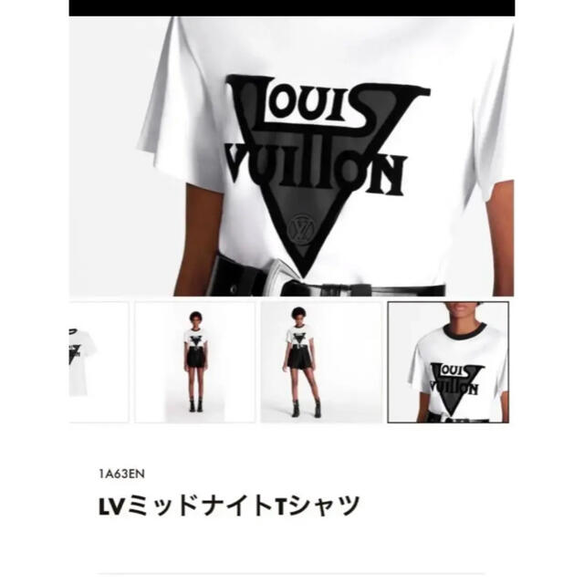 最終価格。新品。ルイヴィトン　LOUIS VUITTON Tシャツ