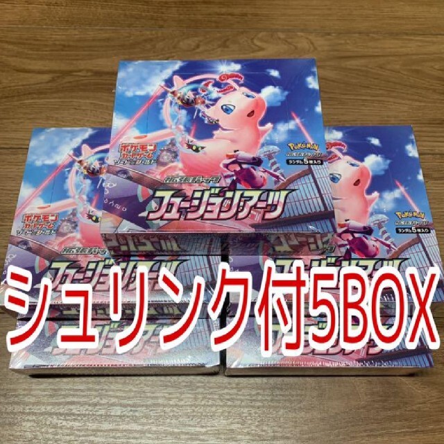 エンタメ/ホビーポケモンカード フュージョンアーツ 5BOX 新品未開封 シュリンク付き