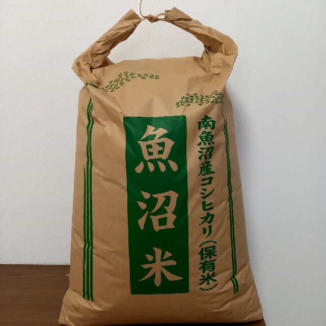 20kg　南魚沼産コシヒカリ　米/穀物