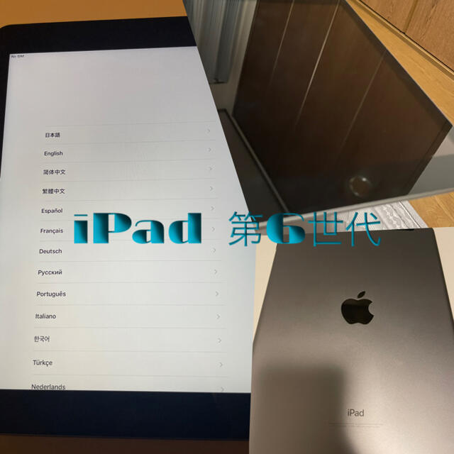 美品 iPad 第6世代 Wi-Fi+Cellular 32GB docomo 限定セット 18900円