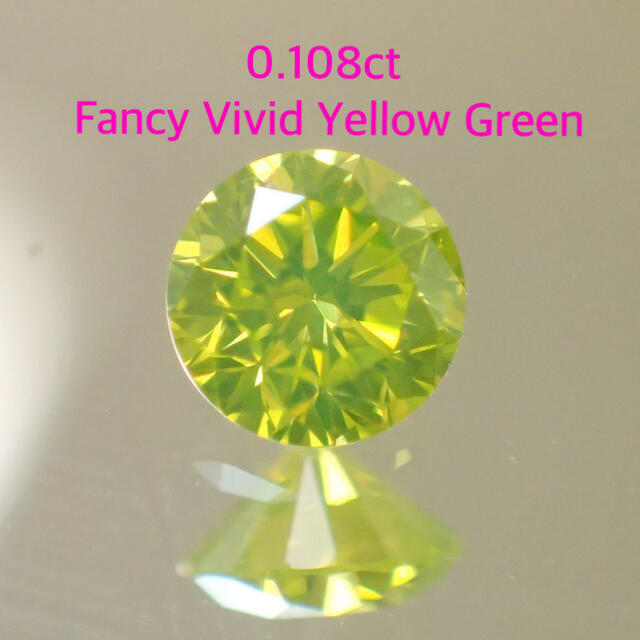 【特価】0.108ct イエロー ダイヤルース裸石