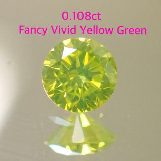 【特価】0.108ct イエロー ダイヤルース(その他)