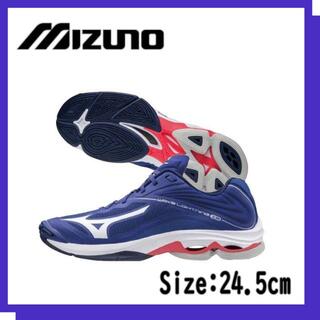 ミズノ(MIZUNO)のmizuno Z6 MID 24.5cm【最終値引】メンズ＆レディース(バレーボール)