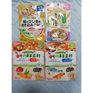 離乳食　12ヶ月　4食セット(その他)