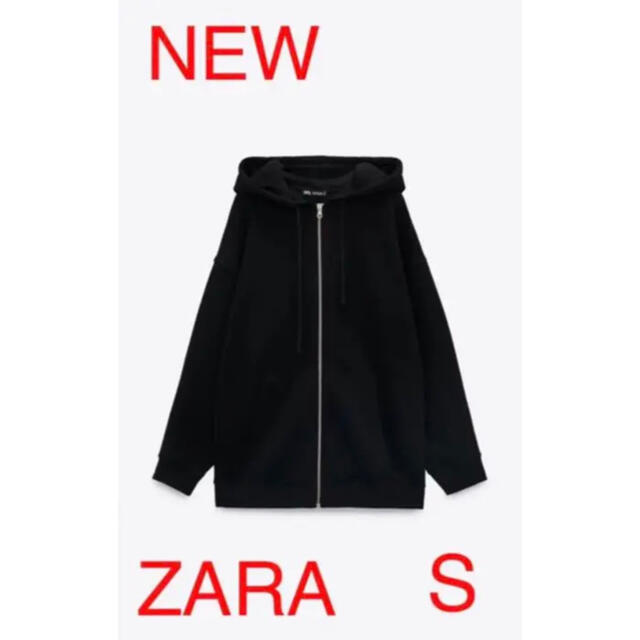 1215 大人気完売品　新品　ZARA オーバーサイズ　スウェットパーカー