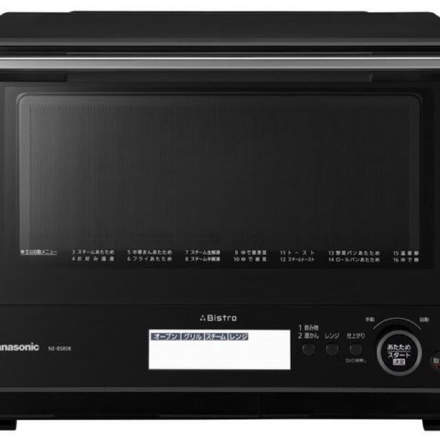 Panasonic ビストロ NE-BS808-K ブラック | www.innoveering.net