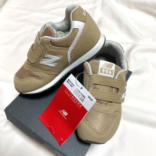 ニューバランス(New Balance)のニューバランス　キッズ　ベージュ　14.5センチ(スニーカー)