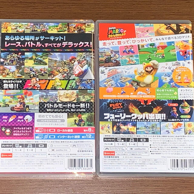 Nintendo Switch(ニンテンドースイッチ)のマリオカート8 デラックス と スーパーマリオ3D WORLD エンタメ/ホビーのゲームソフト/ゲーム機本体(家庭用ゲームソフト)の商品写真