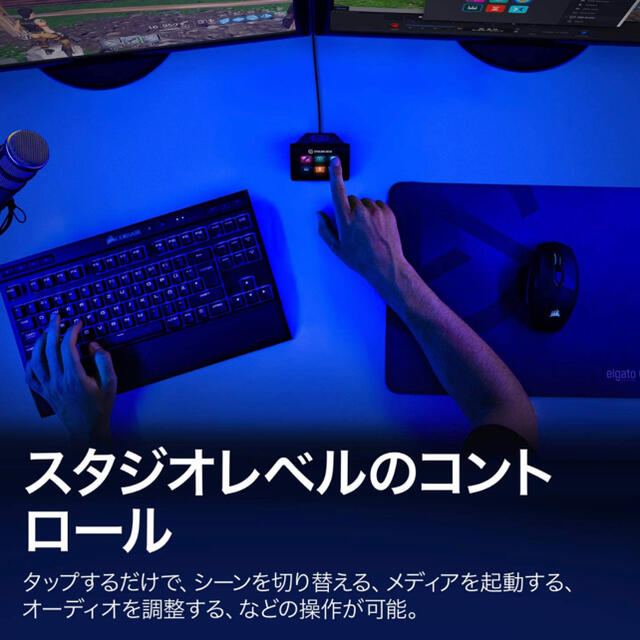 elgato Stream Deck Mini クーポン併用 本日限り大幅値下げ 1