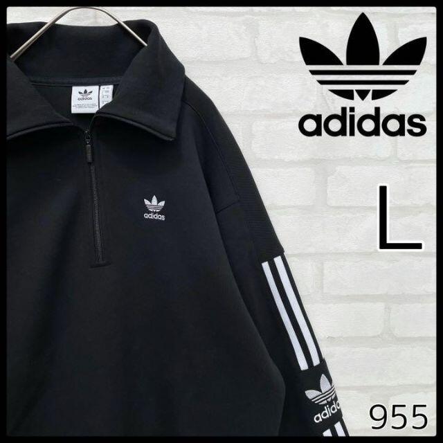 adidas(アディダス)の【大人気】アディダス ハーフジップ スウェットトレーナー 黒 L ジャージ レディースのトップス(トレーナー/スウェット)の商品写真