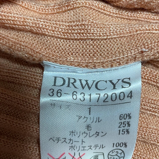 DRWCYS(ドロシーズ)のDRWCYS ニットワンピース レディースのワンピース(ロングワンピース/マキシワンピース)の商品写真