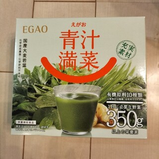 エガオ(えがお)のえがお　青汁満菜　31袋(青汁/ケール加工食品)