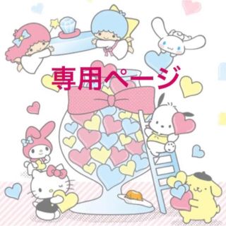 サンリオ - サンリオセレクトの通販 by ♡MIMI♡｜サンリオならラクマ