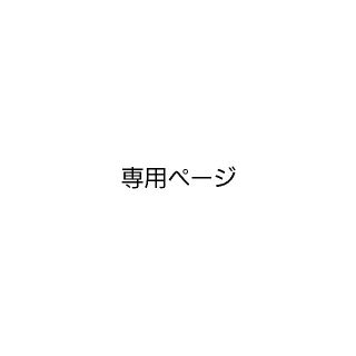 クミキョク(kumikyoku（組曲）)のKUMIKYOKU　レザージャケット(その他)