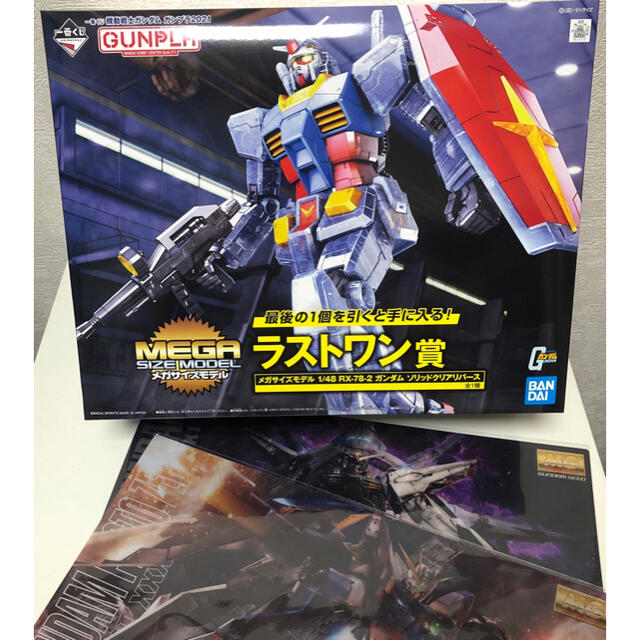 模型/プラモデルガンダム一番くじ　ラストワン賞