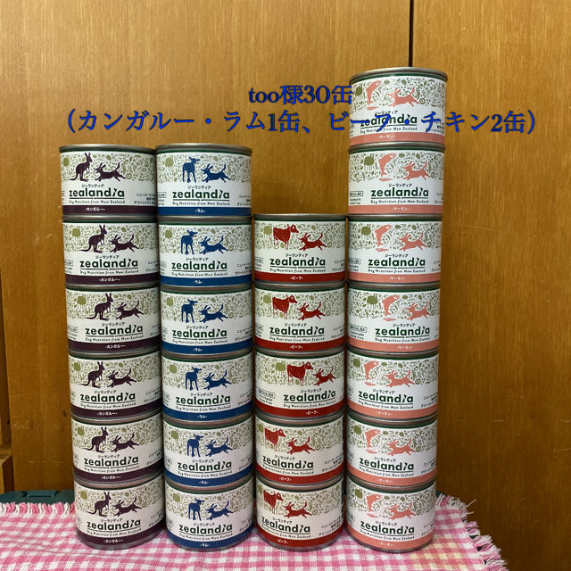 新品 ジーランディア ドッグフード ウェット 30缶セット @Z-61 その他のペット用品(ペットフード)の商品写真