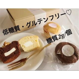 低糖質♡クリームチーズinマフィン 塩バター＆ココアくるみ(菓子/デザート)