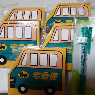 ヤマト運輸　メモ　ポールペン(ノート/メモ帳/ふせん)