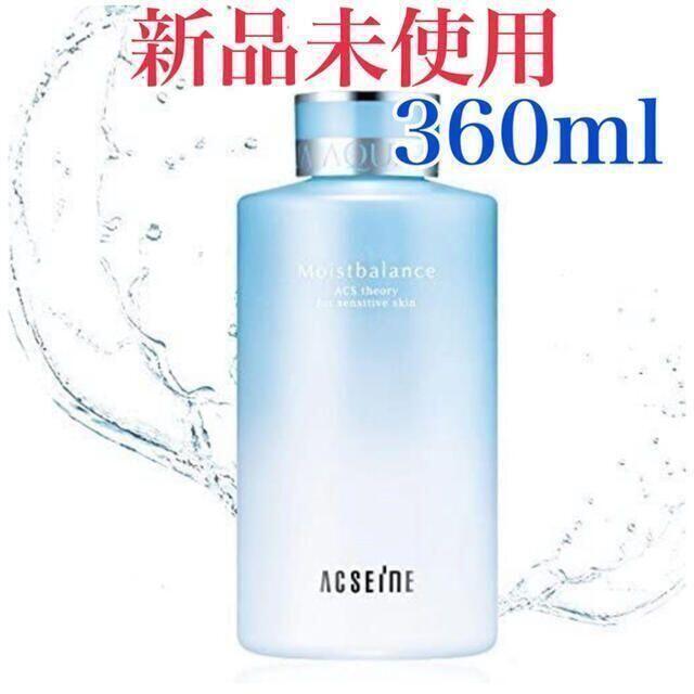 アクセーヌ モイストバランス ローション 360ml