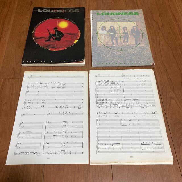 LOUDNESS  SOLDIER OF FORTUNE スコア 楽器のスコア/楽譜(ポピュラー)の商品写真