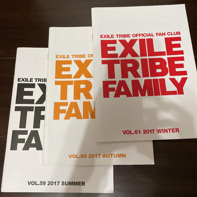 EXILEfamily会報 1冊あたり300円 ※コメント欄確認してね。 エンタメ/ホビーの雑誌(音楽/芸能)の商品写真