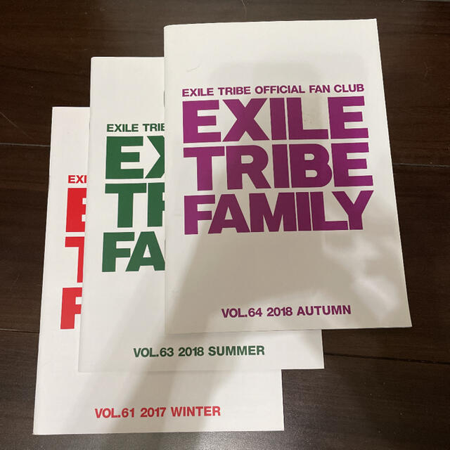 EXILEfamily会報 1冊あたり300円 ※コメント欄確認してね。 エンタメ/ホビーの雑誌(音楽/芸能)の商品写真