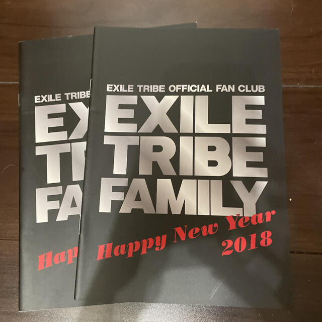 EXILEfamily会報 1冊あたり300円 ※コメント欄確認してね。 エンタメ/ホビーの雑誌(音楽/芸能)の商品写真