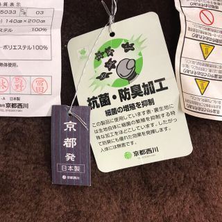 ひでぽん様専用 京都西川 ローズテクニー NR-15 D 動作確認済(送料込