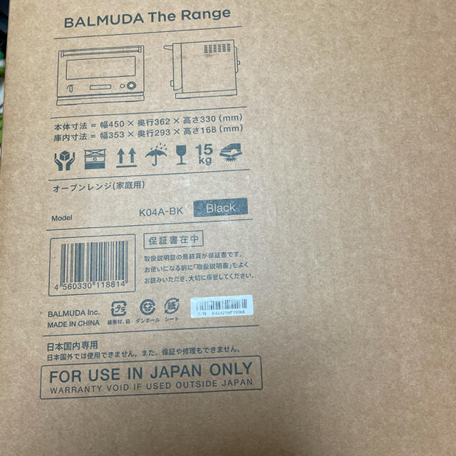 BALMUDA(バルミューダ)のバルミューダ　オーブンレンジ　ブラックKO4A-BK、新品、未開封 スマホ/家電/カメラの調理家電(電子レンジ)の商品写真