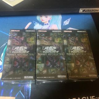 コナミ(KONAMI)の遊戯王　プリズマティックアートコレクション　未開封3BOX(シングルカード)