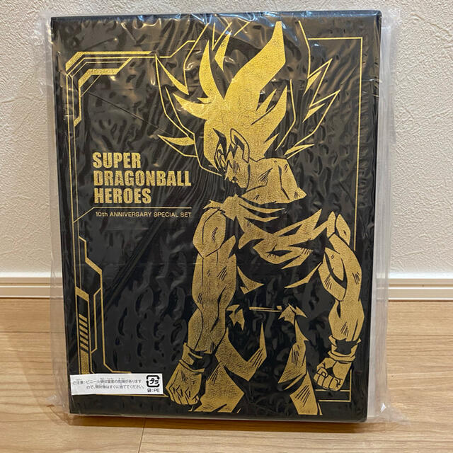 ドラゴンボールヒーローズ 10th アニバーサリー バインダーセット ドラゴンボールヒーローズ 10th アニバーサリー バインダーセット