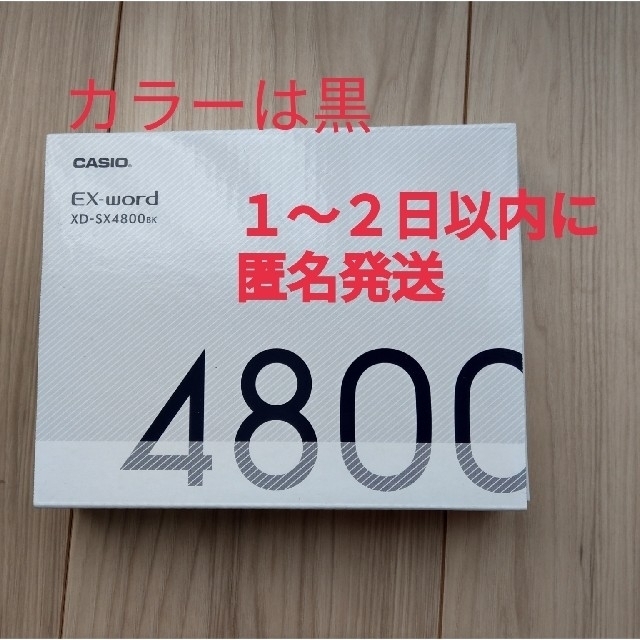XD-SX4800BK ブラック - 電子ブックリーダー