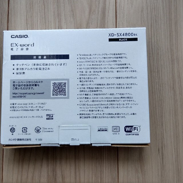 XD-SX4800BK ブラック - 電子ブックリーダー