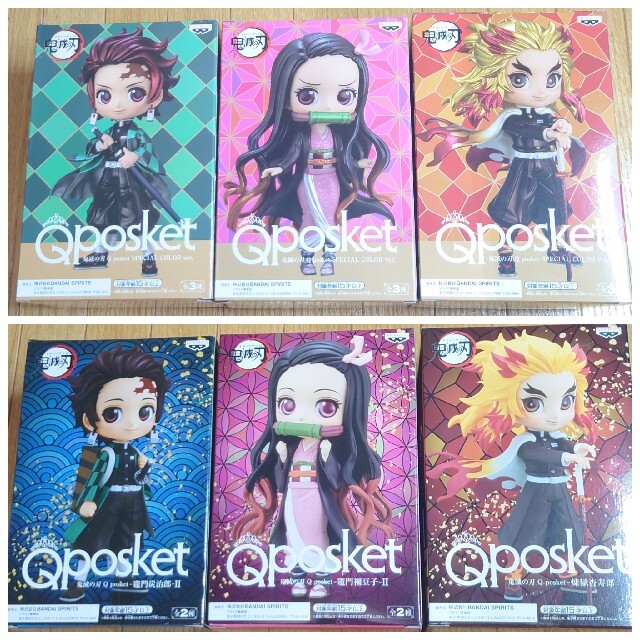 【値下げ】限定品!鬼滅の刃 Qposket 6体セット