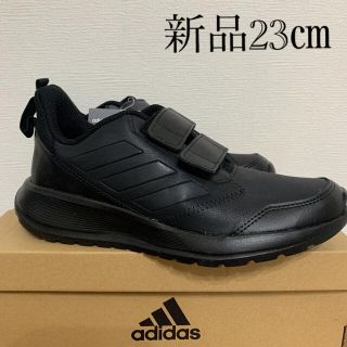 アディダス(adidas)のadidas アディダス　キッズ　スニーカー　23㎝(スニーカー)