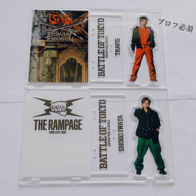THE RAMPAGE 岩谷翔吾 BOT RS アクリルスタンド 2種 - その他