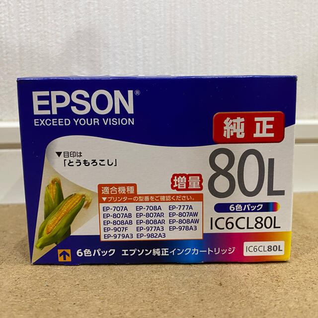 EPSON 純正 インク 80L