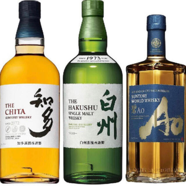 サントリーウイスキー飲み比べ 白州 知多 碧AO 700ml×3本 優先配送 www