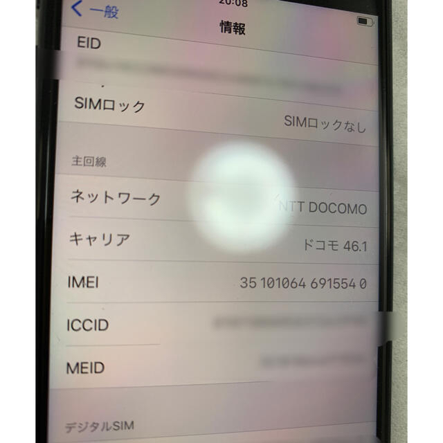 新品 iPhoneSE2 本体 64GB SIMフリー 第二世代　ブラック 2