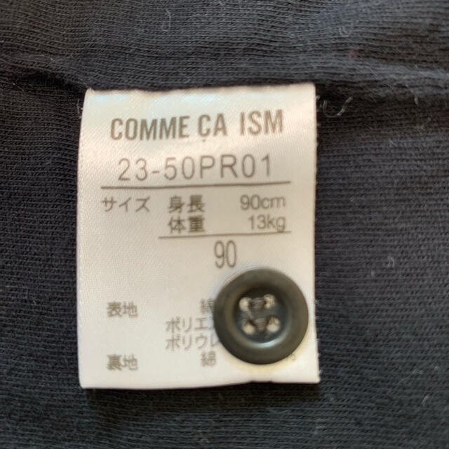 COMME CA ISM(コムサイズム)のCOMME CA ISM オーバーオール　90cm キッズ/ベビー/マタニティのキッズ服男の子用(90cm~)(パンツ/スパッツ)の商品写真