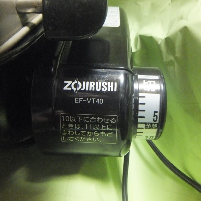 象印(ゾウジルシ)のZOJIRUSHI 象印 フィッシュロースター EF-VT40 インテリア/住まい/日用品のキッチン/食器(その他)の商品写真