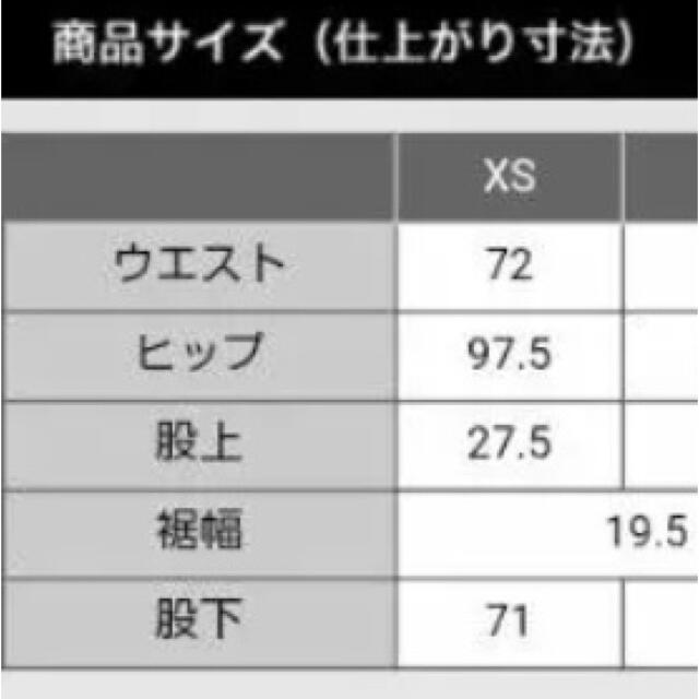 +Jウールブレンドイージーパンツ XS ダークブラウン 5