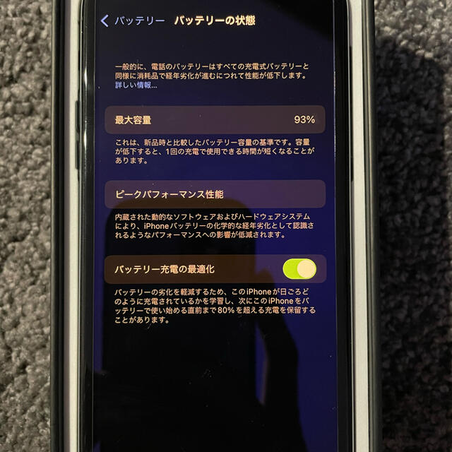 【SALE】iPhone11pro 256GB ミッドナイトグリーン