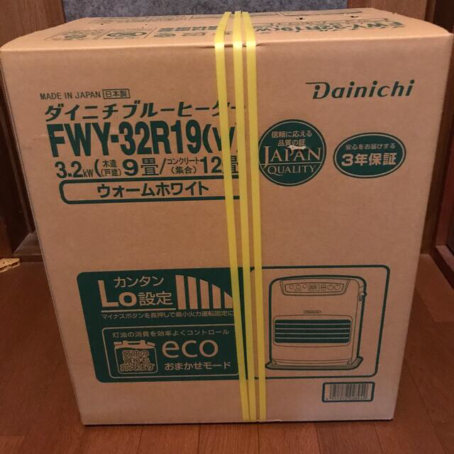 ファンヒーター新品未使用　ダイニチ　ファンヒーター　FWY-32R19(w)