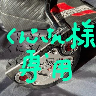 タイトリスト(Titleist)のSCOTTY CAMERON serect GoLo(クラブ)