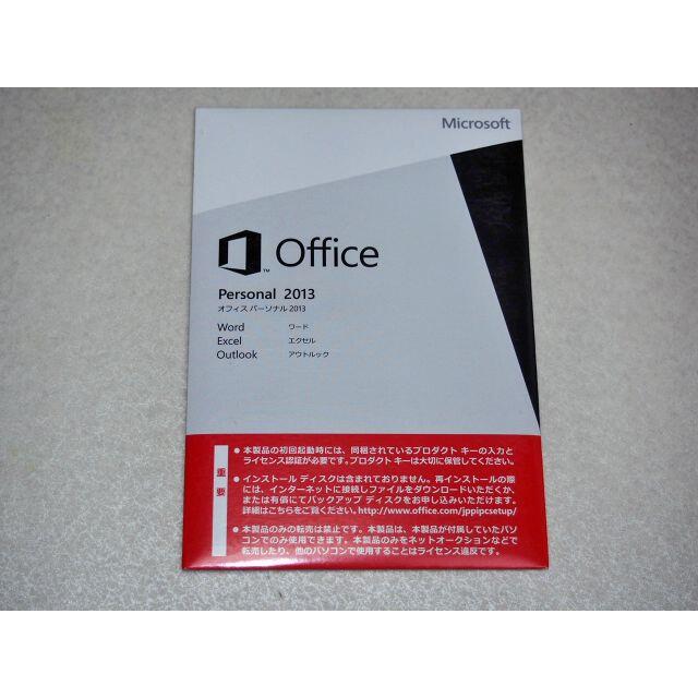 Microsoft(マイクロソフト)のOffice2013 Personal(Word/Excel/Outlook) スマホ/家電/カメラのPC/タブレット(その他)の商品写真