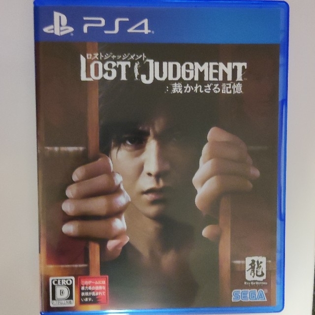 ロストジャッジメントPS4 LOST JUDGMENT 美品